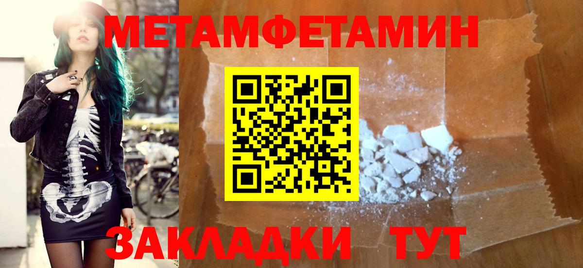 Amphetamine Premium Юрга
