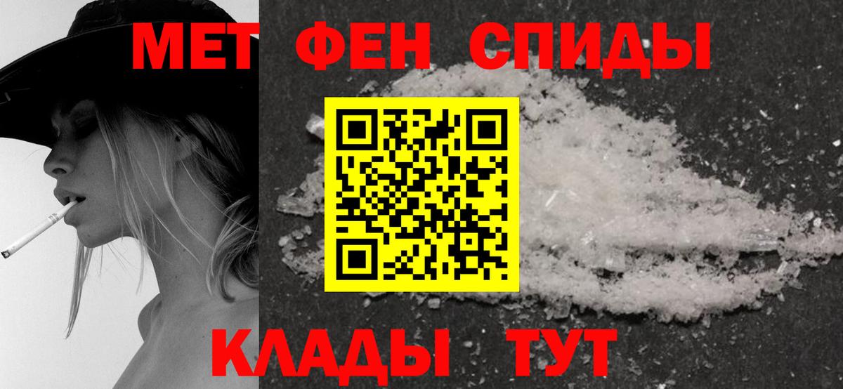 Amphetamine  Амфетамин Premium  Вход с VPN  Юрга 
