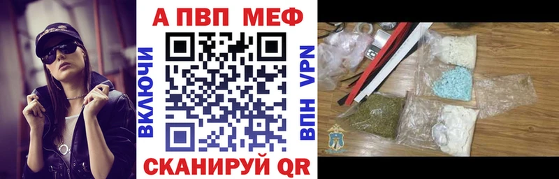 где найти наркотики  Юрга  Alpha-PVP Crystall 
