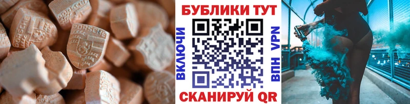 ЭКСТАЗИ Punisher  купить  сайты  Юрга 
