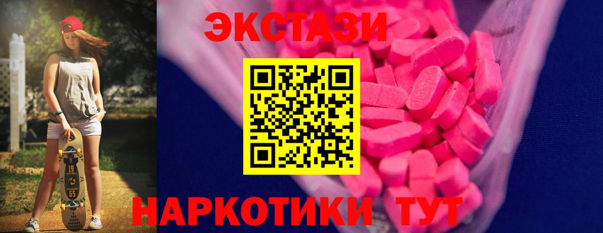 Ecstasy Philipp Plein Юрга