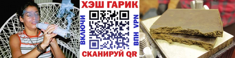 ГАШИШ VHQ  купить  цена  Юрга 