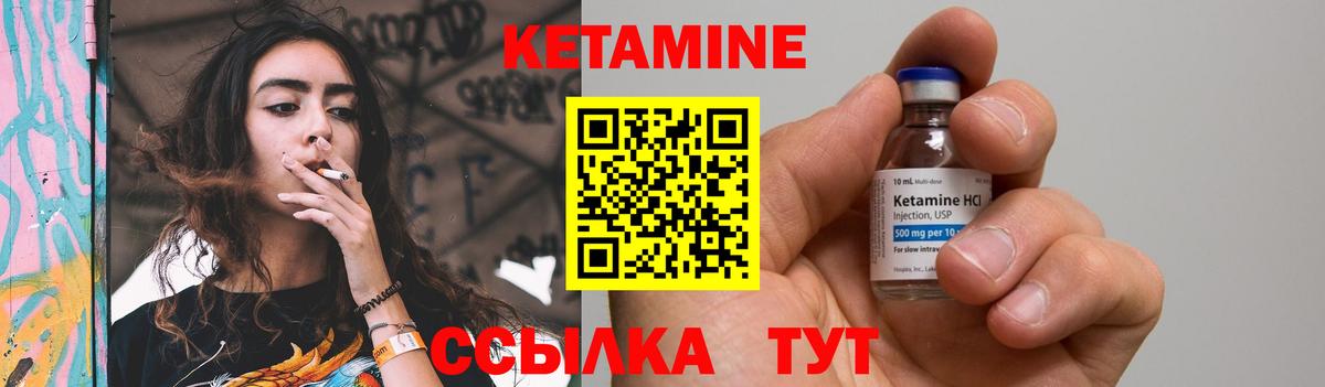 Кетамин ketamine  МЕГА зеркало  Юрга  Кетамин VHQ  Вход с VPN 