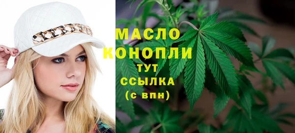 дистиллят марихуана Алексеевка