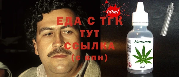 индика Абдулино