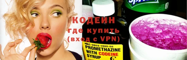 мяу мяу мука Покровск