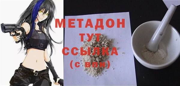 кокаин Абинск