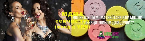 кокаин Абинск