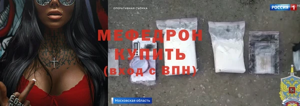 индика Абдулино