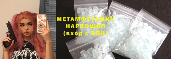 кокаин Абинск