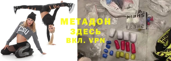 кокаин Абинск