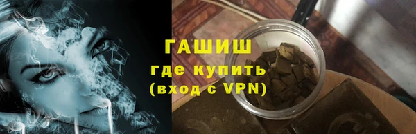 кокаин Абинск