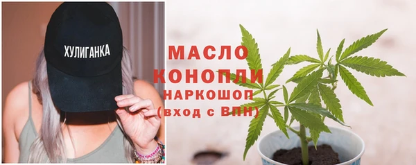кокаин Абинск