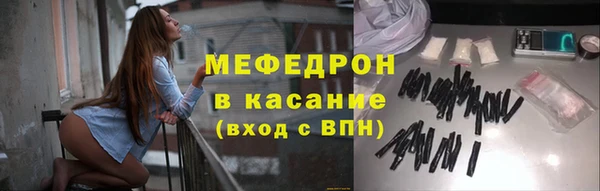 индика Абдулино