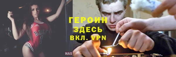 кокаин Абинск