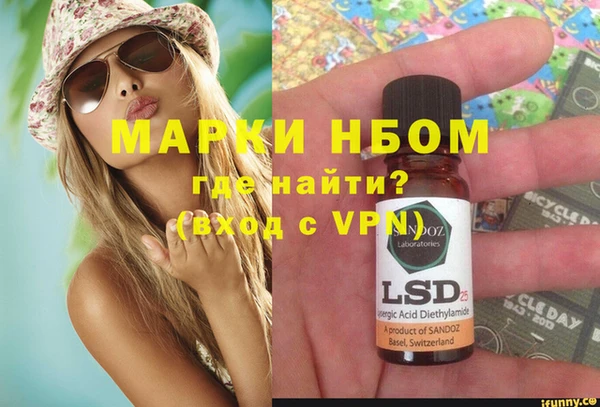 кокаин Абинск