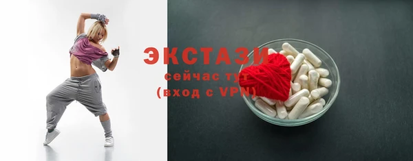 шишки Абаза