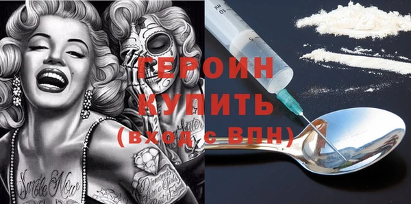 кокаин Абинск