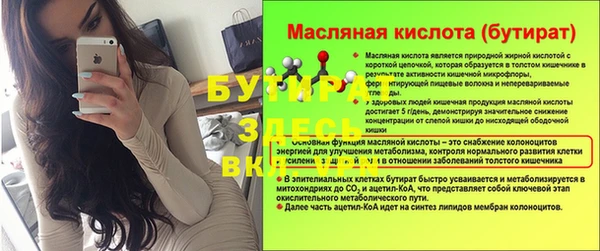 индика Абдулино