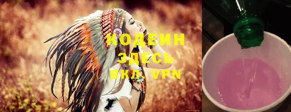 кокаин Абинск