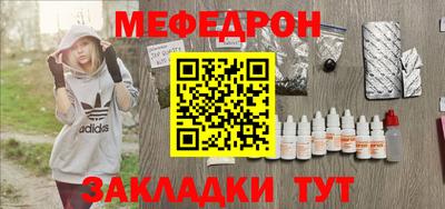 бутират Рузаевка