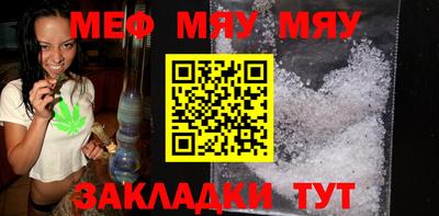 MDMA Рязань