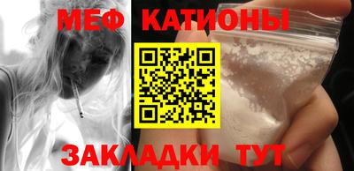 MDMA Рязань