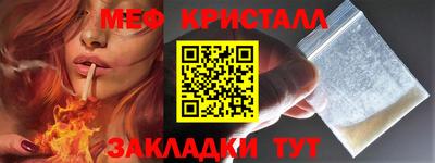 бутират Рузаевка