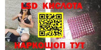 бутират Рузаевка