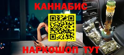 бутират Рузаевка