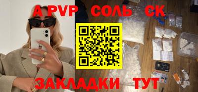 бутират Рузаевка