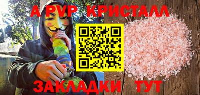 гидропоника Рыбинск