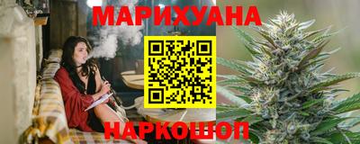 бутират Рузаевка