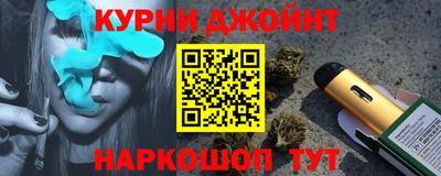 бутират Рузаевка