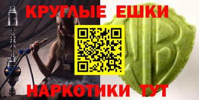MDMA Рязань
