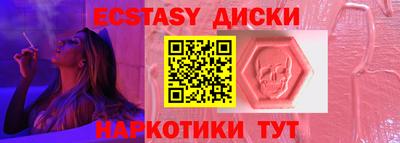 гидропоника Рыбинск