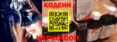 бутират Рузаевка