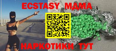 MDMA Рязань