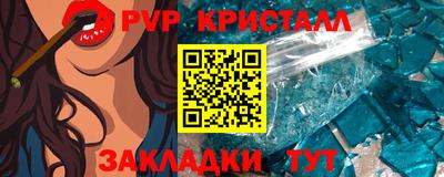 бутират Рузаевка