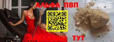 гидропоника Рыбинск
