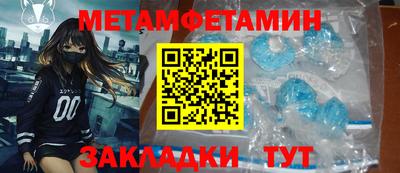 бутират Рузаевка