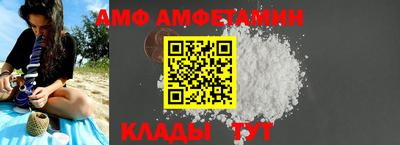 бутират Рузаевка