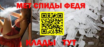 бутират Рузаевка