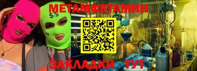 бутират Рузаевка