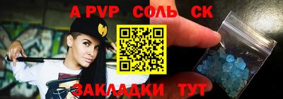 гидропоника Рыбинск