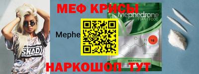 MDMA Рязань