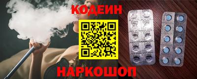 бутират Рузаевка