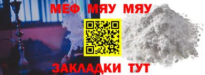 бутират Рузаевка