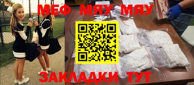 бутират Рузаевка