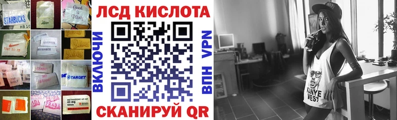 Лсд 25 экстази ecstasy  Юрга 